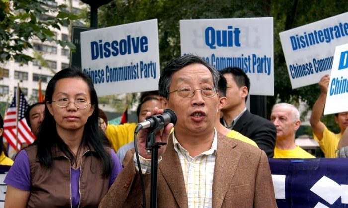 Hu Ping, fondatore e direttore della rivista Primavera di Pechino (C), mentre pronuncia un discorso durante una manifestazione contro la persecuzione del Falun Gong davanti all'edificio delle Nazioni Unite, il 22 settembre 2011 a New York. (Huang Yiyan/Epoch Times) 