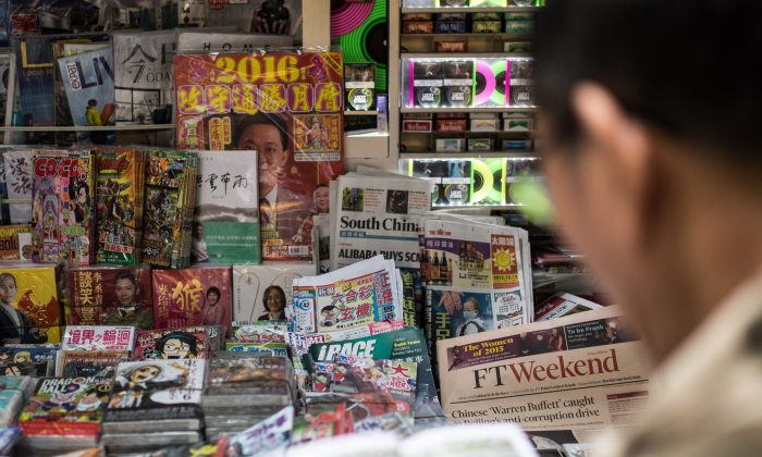 Un'edicola a Hong Kong, il 12 dicembre 2015. (Anthony Wallace/AFP/Getty Images)