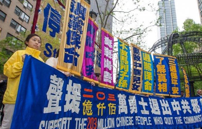 Oltre 8.000 attivisti per i diritti umani, i membri del Servizio Globale per le Dimissioni dal Partito Comunista cinese e i praticanti del Falun Gong manifestano davanti alle Nazioni Unite a New York, il 15 maggio 2015. In quell’occasione è stata celebrata la dimissione di più di 200 milioni di cinesi dal Partito Comunista. (Youzhi Ma/Epoch Times)