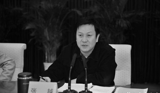 Zhang Yue ex capo degli affari legali della provincia di Hebei. (Weibo)