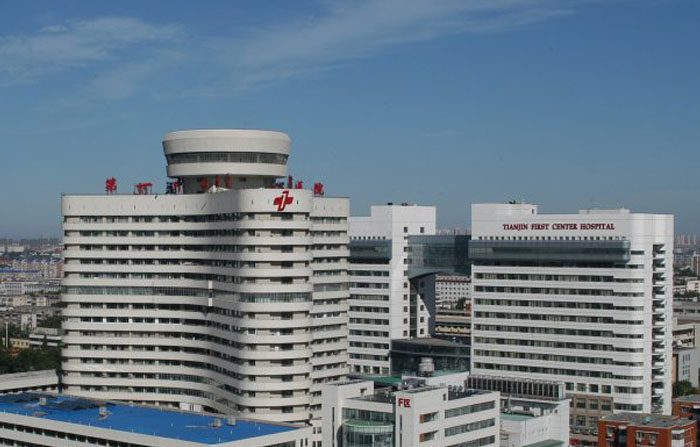 Il Tianjin First Central Hospital. (mapio.net)