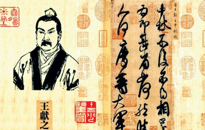  Come suo padre Wang Xizhi, Wang Xianzhi fu un famoso calligrafo della dinastia Jin. (Pubblico dominio)