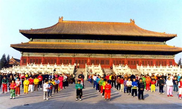 Praticanti del Falun Gong (conosciuto in Occidente  col nome di Falun Dafa) a Pechino prima dell'inizio della persecuzione della disciplina spirtuale da parte del regime comunista iniziata nel 1999.