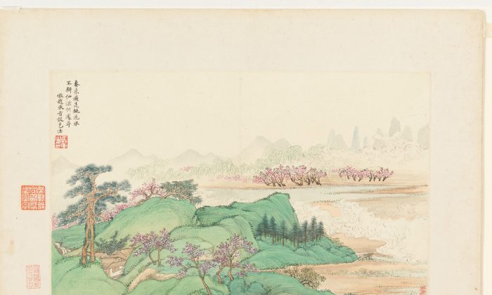 Una pagina dell'album “Panorami seguendo gli antichi maestri”, 1674, di Wang Hui, dinastia Qing (1644–1911). (The Metropolitan Museum of Art) 