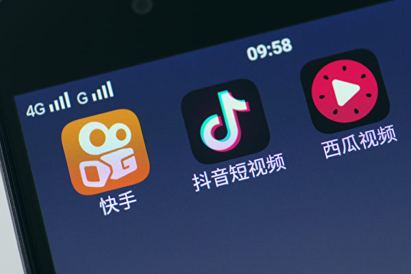 TikTok/Douyin