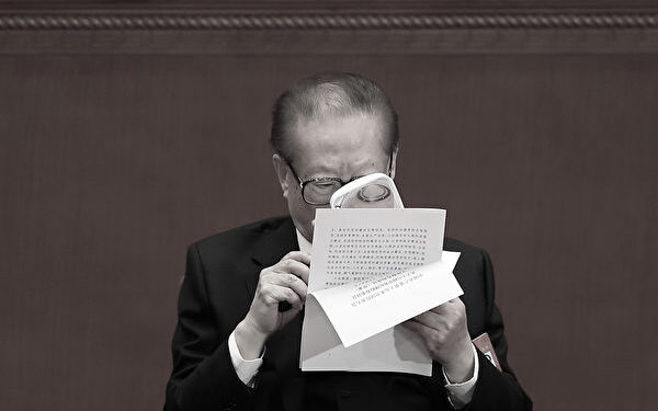 L'ex leader del Partito Comunista Cinese Jiang Zemin alla Grande Sala del Popolo a Pechino, Cina, il 24 ottobre 2017. (Lintao Zhang/Getty Images)