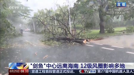 Il tifone Kajiki si abbatte su Cina e Vietnam