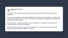 Attaccato mirato delle Forze di Difesa Israeliane contro vertici Hamas