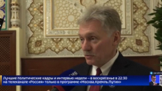 Cremlino sulle relazioni Russia-Usa: «Lo spirito di Anchorage è vivo»
