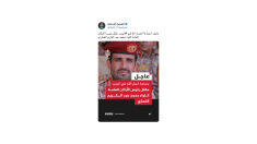 Morto il Capo di Stato Maggiore degli Houthi nello Yemen al-Ghamari