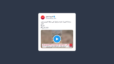 Raid aereo israeliano sulla zona di al-Jarmuq, nel sud del Libano