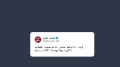 Trump: se Hamas non farà ciò che è giusto la sua fine sarà rapida e brutale