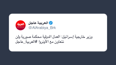 Israele: la Corte Internazionale di Giustizia è una farsa Non collaboreremo con l’Unrwa