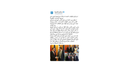 Israele e Stati Uniti sempre più vicini