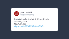 Rubio: se i corpi dei detenuti non verranno restituiti, i colloqui falliranno