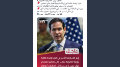 Rubio: nuovi Paesi arabi si stanno preparando ad aderire agli Accordi di Abramo