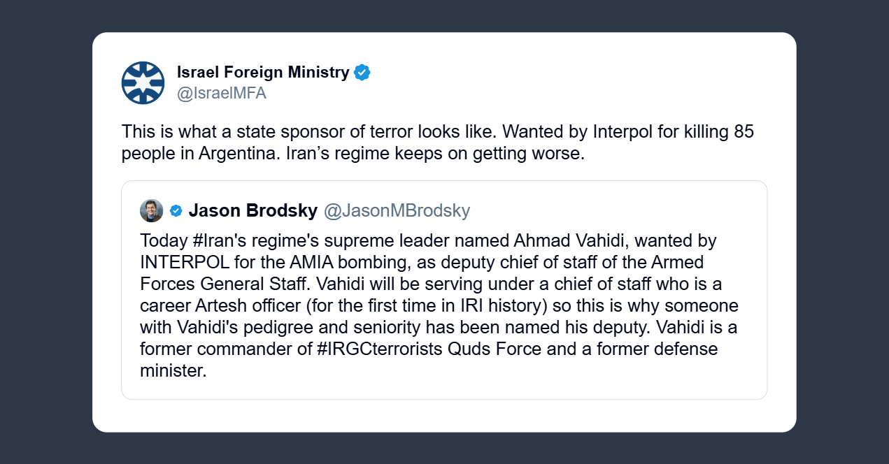 Ministero degli Esteri israeliano sulla nomina a vice Capo di Stato di Ahmad Vahidi ricercato dall’Interpol